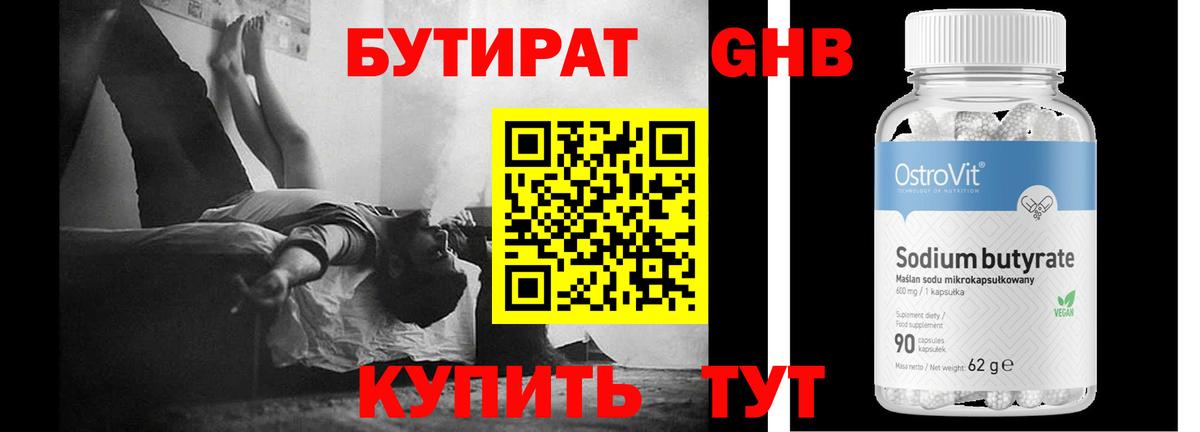 Кокаин  МЕФ  Вход с VPN  МЕФ кристаллы  Экстази  Бошки Шишки  Боровичи  Гашиш 