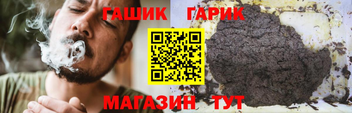 Гашиш Изолятор Боровичи
