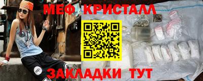меф VHQ Апрелевка
