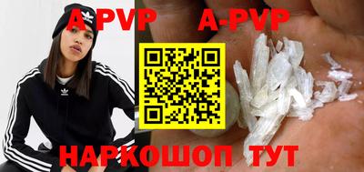 бошки Аргун