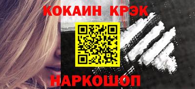 меф VHQ Апрелевка