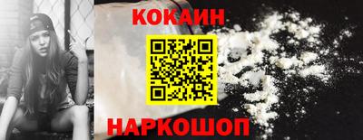 бошки Аргун