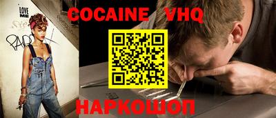 бошки Аргун