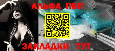 ешки Апшеронск