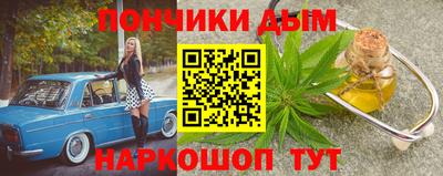 меф VHQ Апрелевка