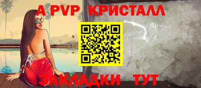 меф VHQ Апрелевка
