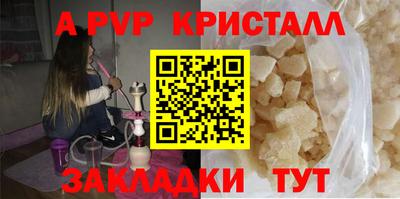 ешки Апшеронск