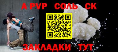 меф VHQ Апрелевка