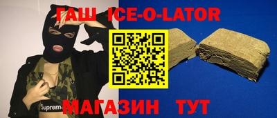 ешки Апшеронск