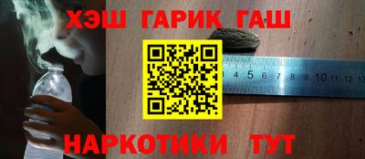 бошки Аргун