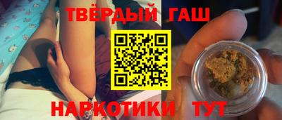 ешки Апшеронск