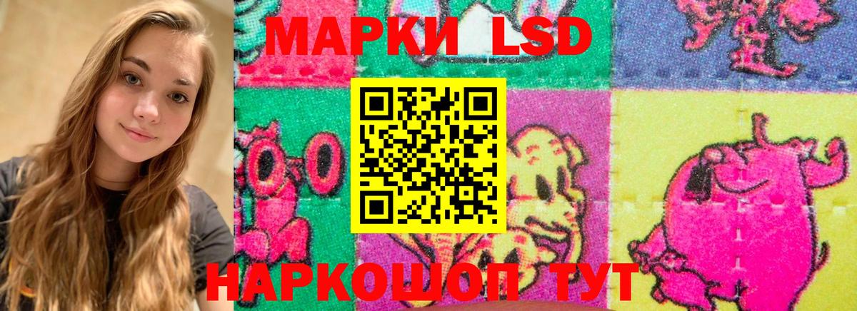 LSD-25 экстази ecstasy Боровичи