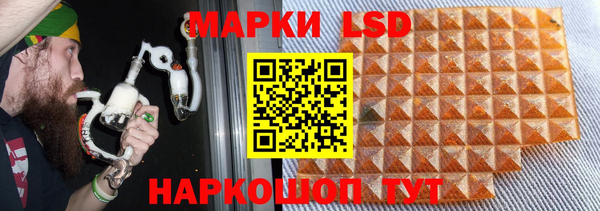 LSD-25 экстази кислота  Вход с VPN  Боровичи  Лсд 25 экстази кислота 