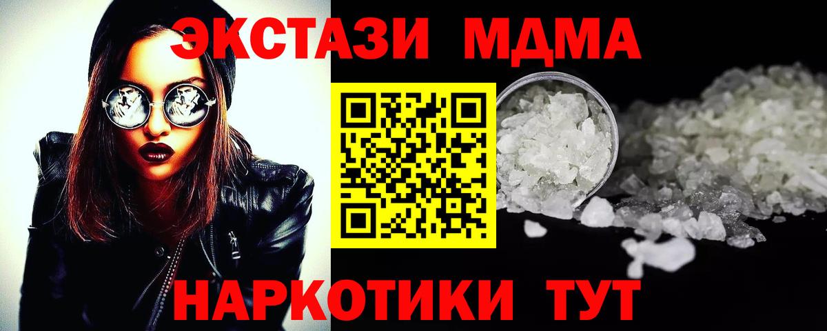 Экстази Боровичи
