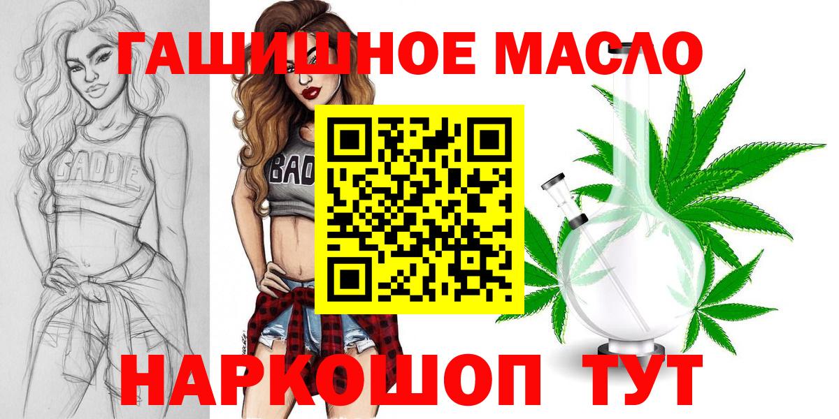 Дистиллят ТГК Wax Боровичи