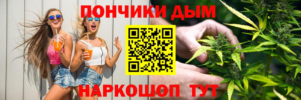 МАРИХУАНА OG Kush Боровичи