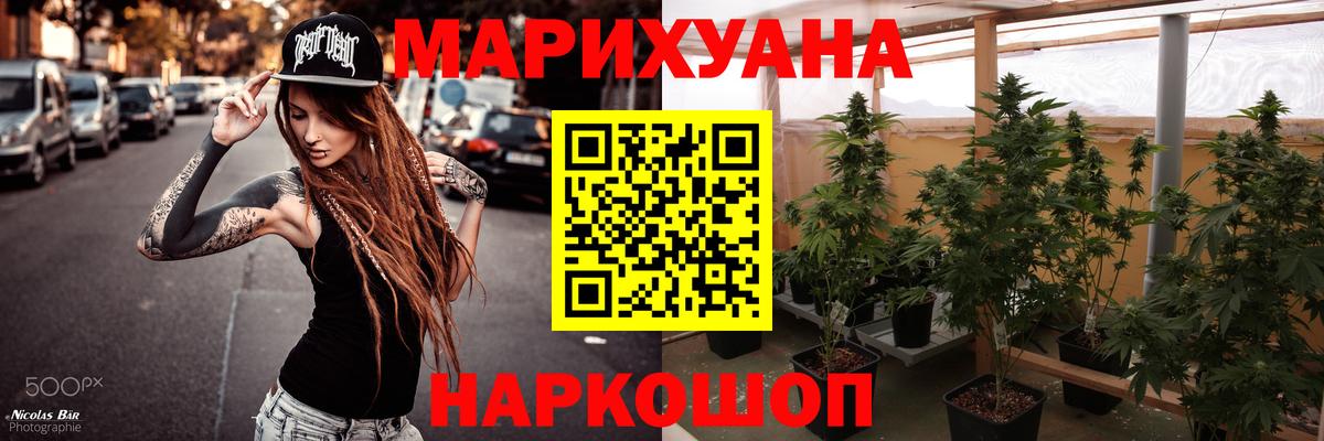Боровичи  Канабис Bruce Banner  Марихуана Bruce Banner  Вход с VPN 